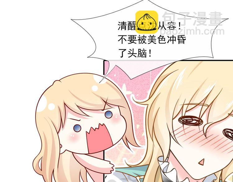 35.第一名的福利109