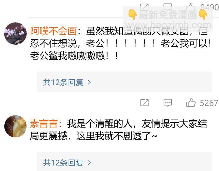 35.第一名的福利11
