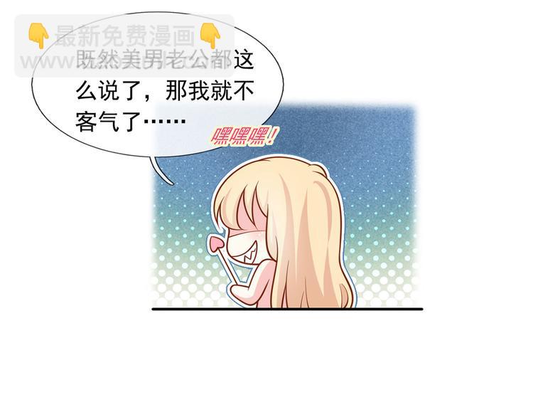 35.第一名的福利112