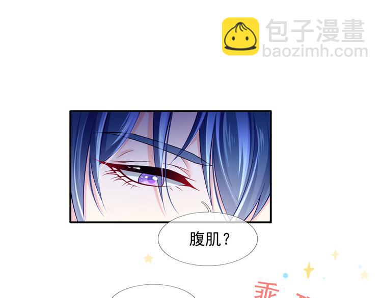 35.第一名的福利119