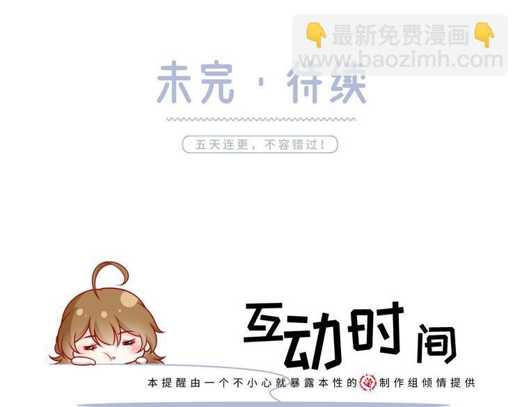 35.第一名的福利134