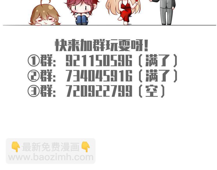 35.第一名的福利137