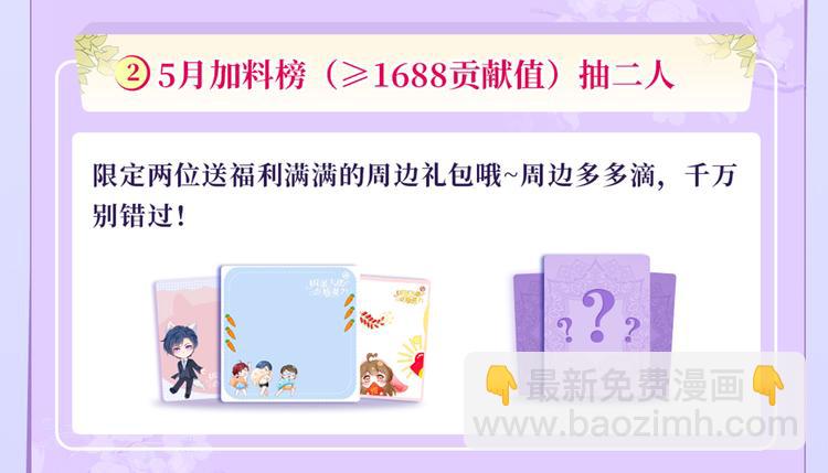 35.第一名的福利143