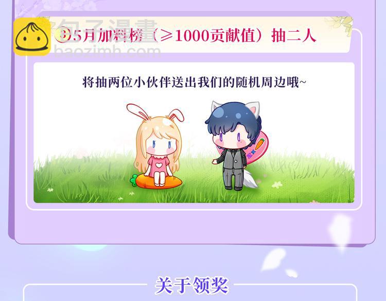 35.第一名的福利144