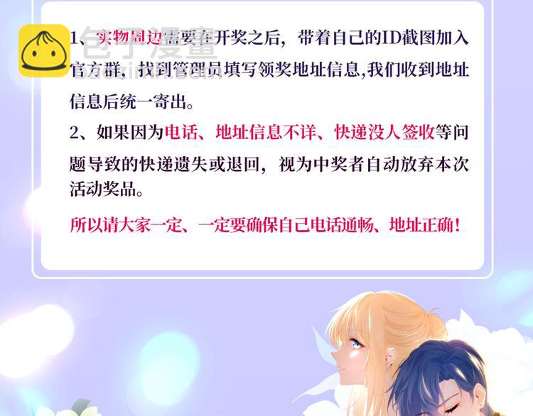 35.第一名的福利145