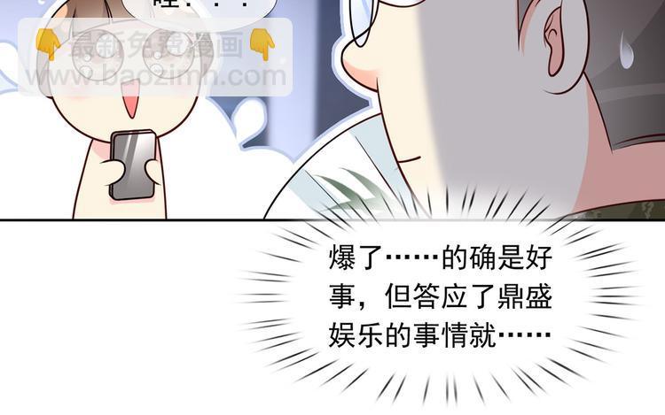 35.第一名的福利21