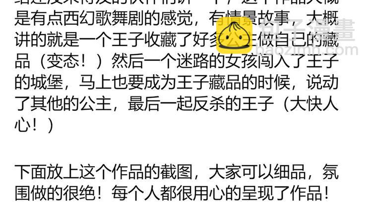 35.第一名的福利27