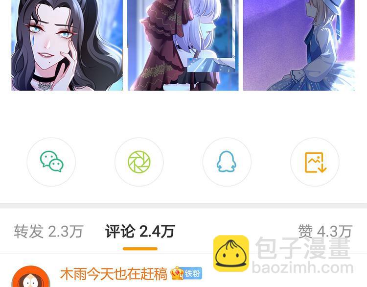 35.第一名的福利29