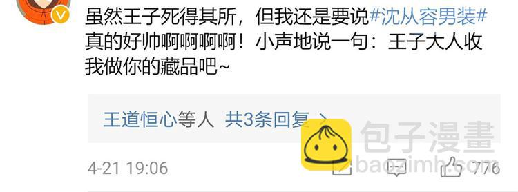 35.第一名的福利30