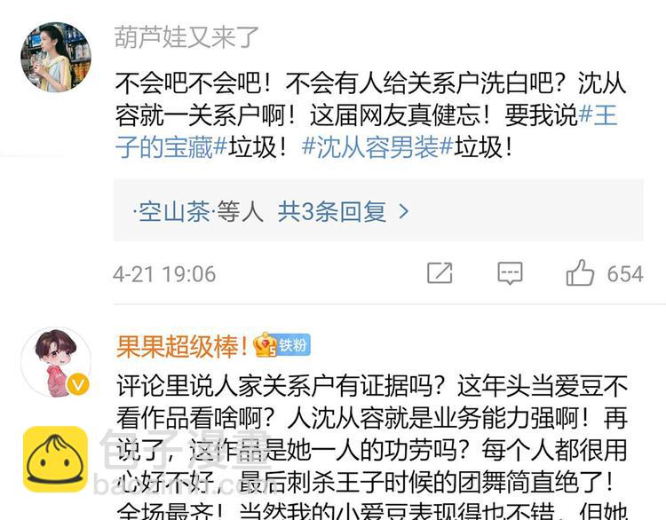 35.第一名的福利31
