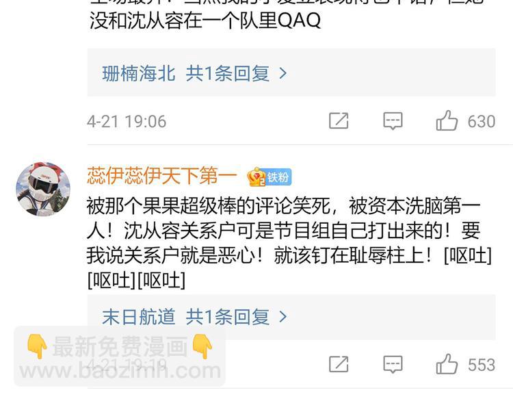 35.第一名的福利32