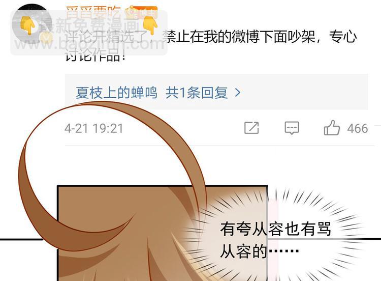 35.第一名的福利33
