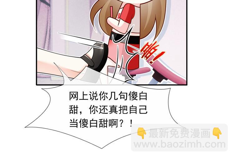 35.第一名的福利48