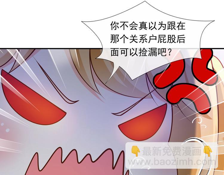 35.第一名的福利49