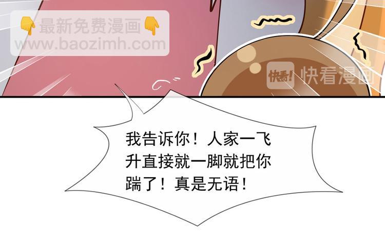 35.第一名的福利54