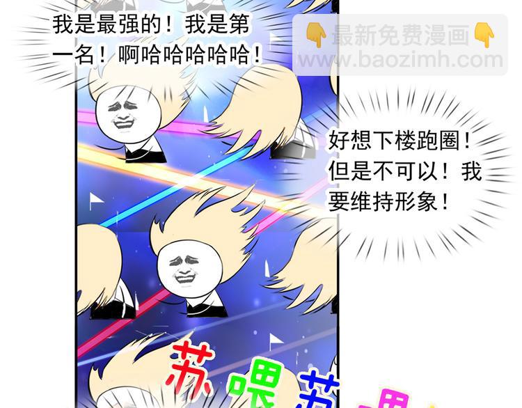 35.第一名的福利69