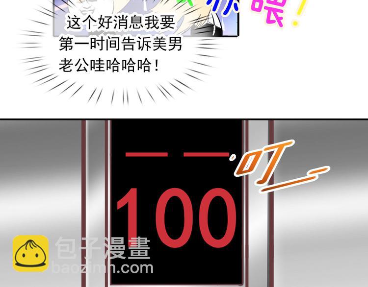 35.第一名的福利70