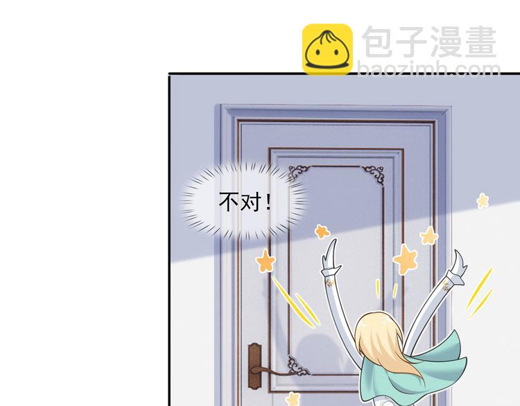 35.第一名的福利75