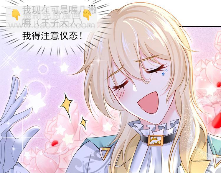 35.第一名的福利78