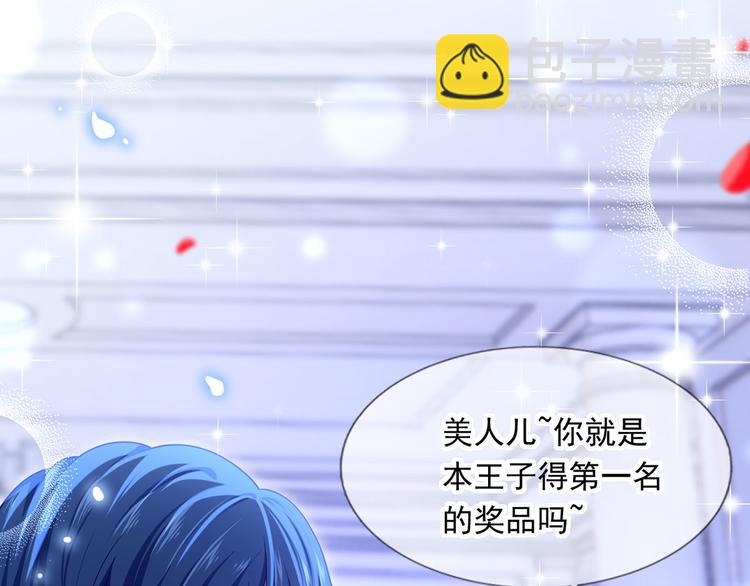 35.第一名的福利88