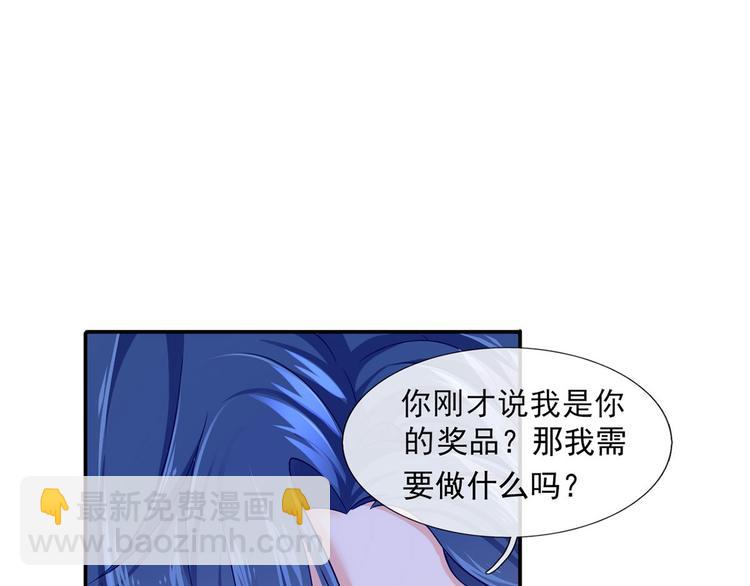 35.第一名的福利96