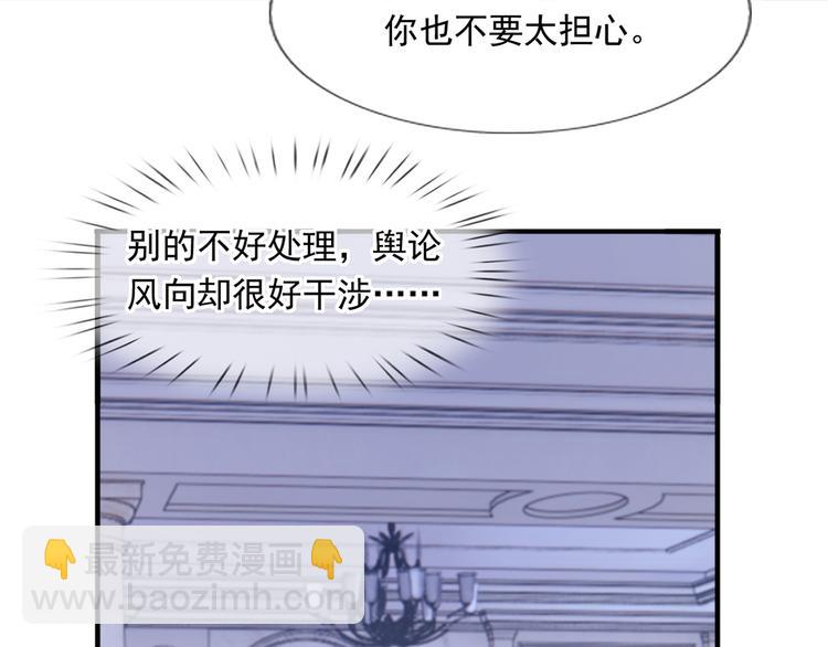 36.亲密接触104