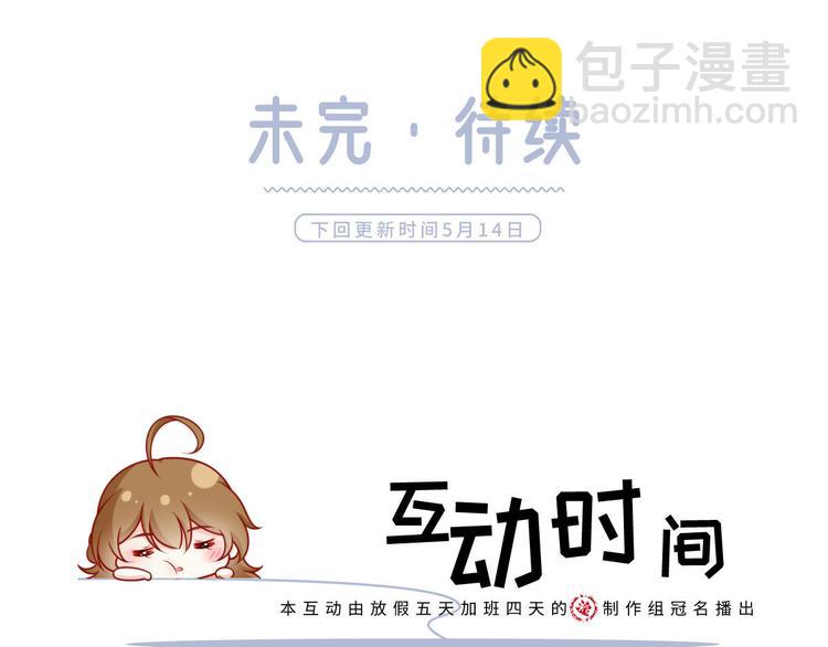 36.亲密接触124