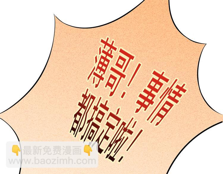 36.亲密接触22