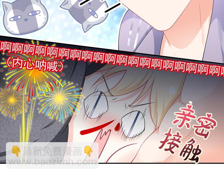 36.亲密接触39