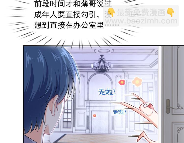 36.亲密接触43