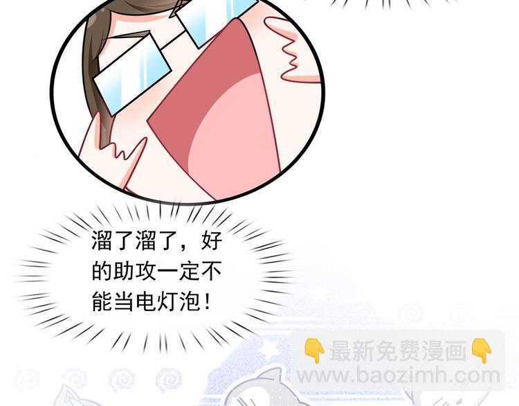 36.亲密接触46