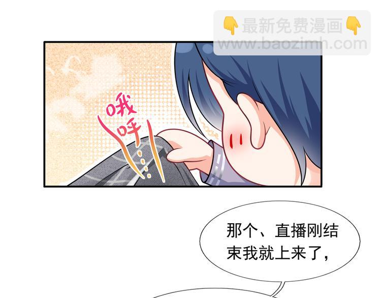 36.亲密接触48