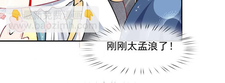 36.亲密接触54