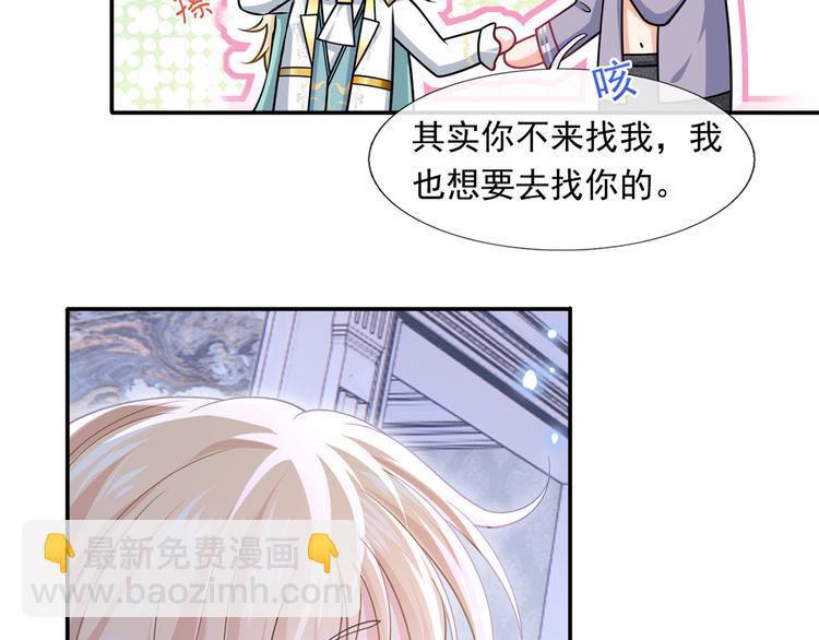 36.亲密接触56