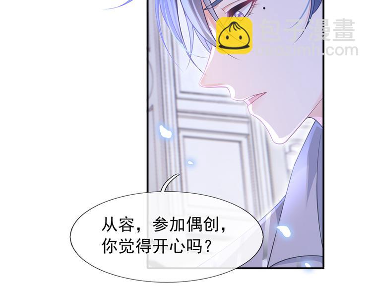 36.亲密接触59
