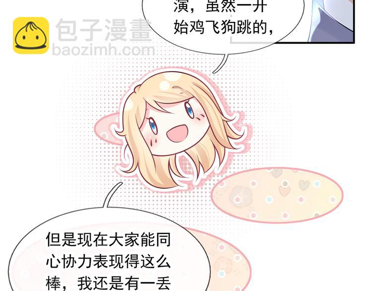 36.亲密接触65