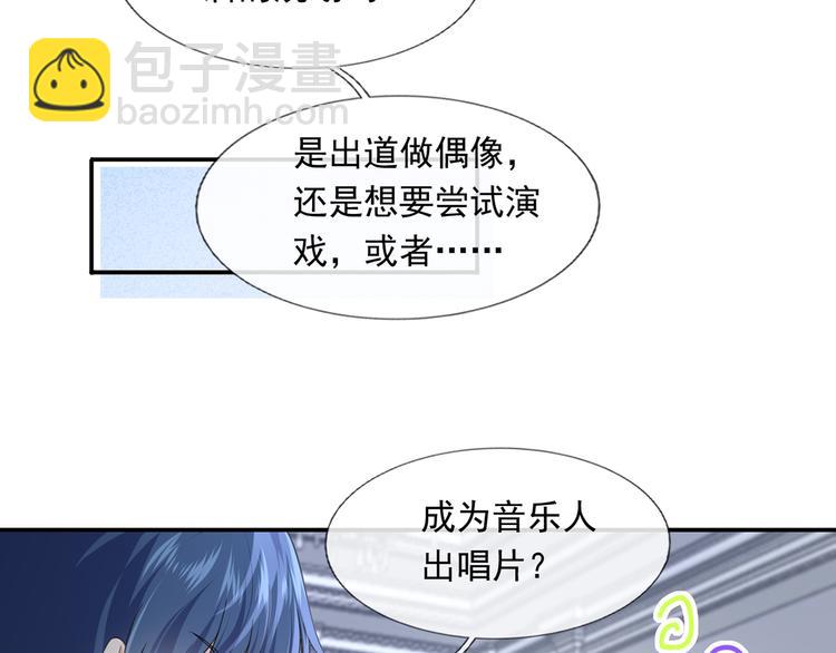 36.亲密接触68