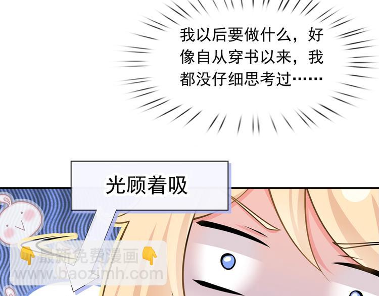 36.亲密接触72
