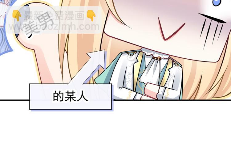 36.亲密接触73