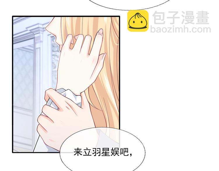36.亲密接触75