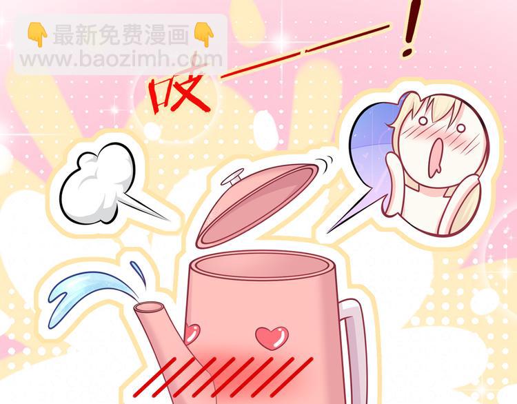 36.亲密接触8