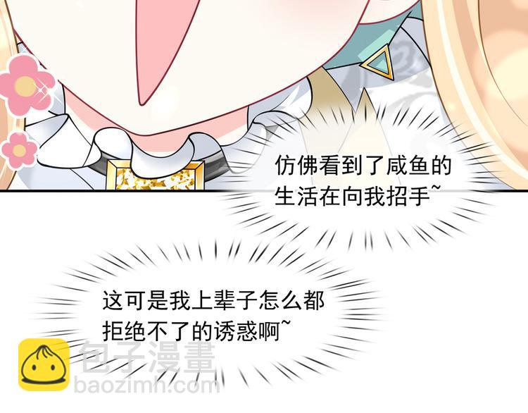 36.亲密接触81