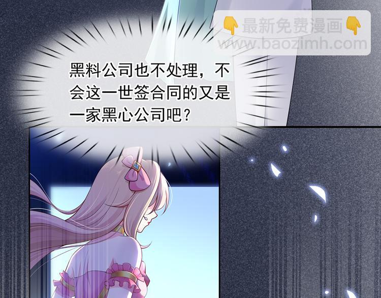 36.亲密接触87