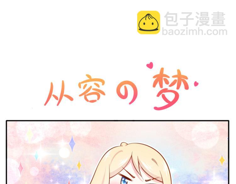 38.陪伴是最长情的告白101