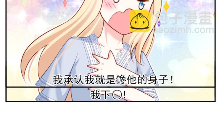 38.陪伴是最长情的告白106