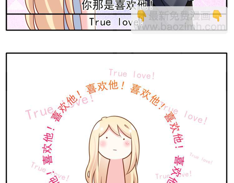38.陪伴是最长情的告白108