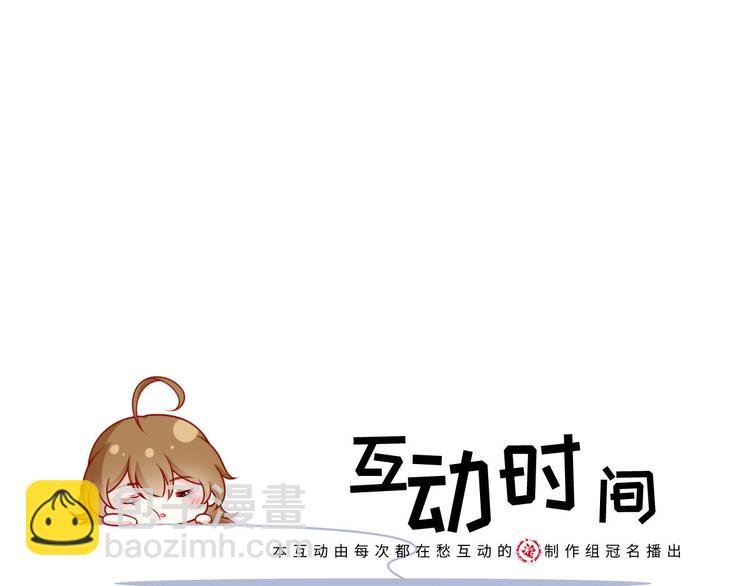 38.陪伴是最长情的告白110