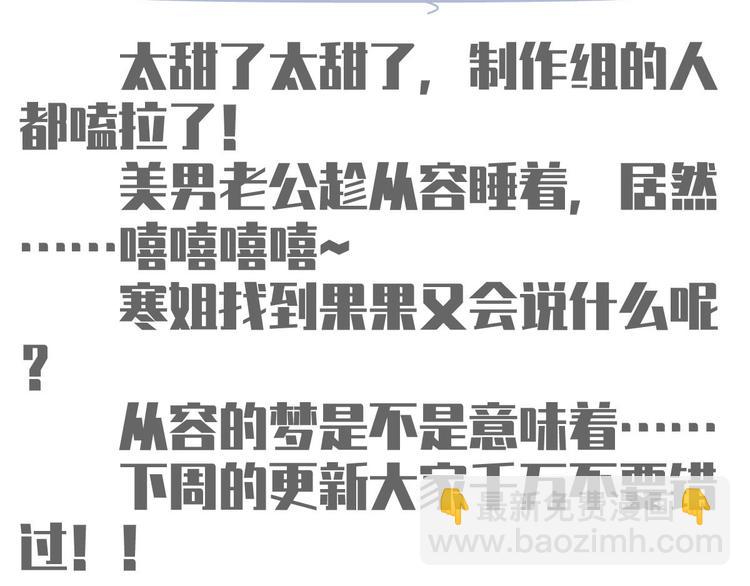 38.陪伴是最长情的告白111