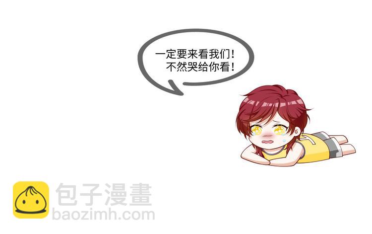 38.陪伴是最长情的告白112