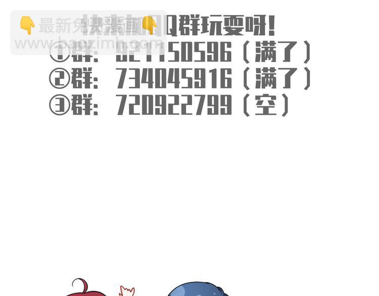 38.陪伴是最长情的告白114